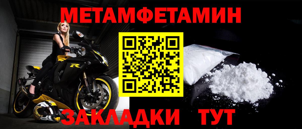 МЕФ   Бошки Шишки  Сунжа  Кодеин  Конопля  ГАШИШ  Вход с VPN 
