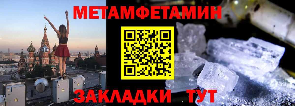 АМФЕТАМИН 98% Сунжа