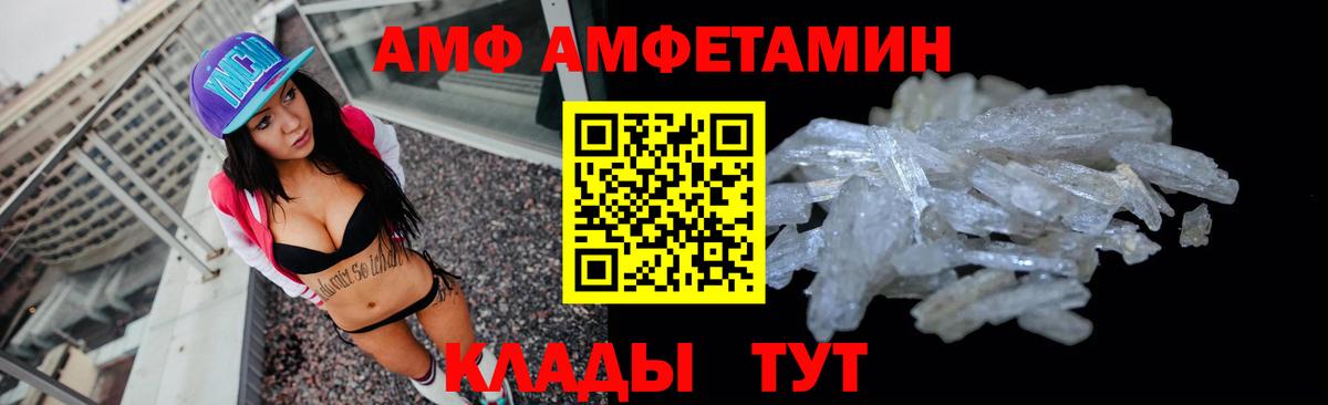 Сунжа  Амфетамин 98%  АМФЕТАМИН  Вход с VPN 