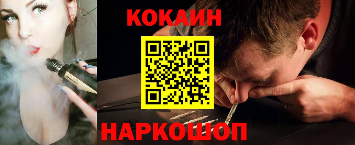 COCAIN Перу Сунжа
