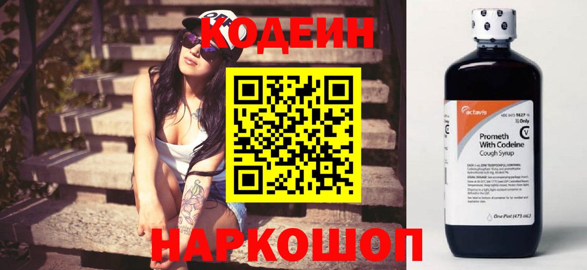 Меф мяу мяу Сунжа