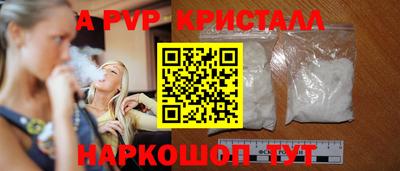 PSILOCYBIN Новозыбков
