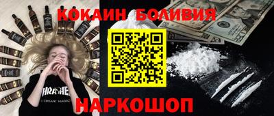 ALPHA-PVP Новодвинск