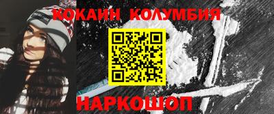 ALPHA-PVP Новодвинск