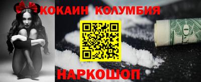 PSILOCYBIN Новозыбков