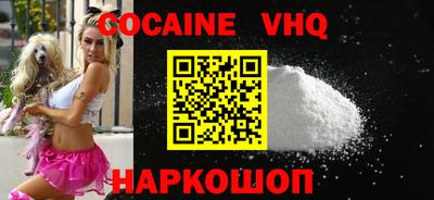 PSILOCYBIN Новозыбков