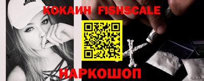PSILOCYBIN Новозыбков