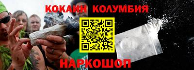 ALPHA-PVP Новодвинск