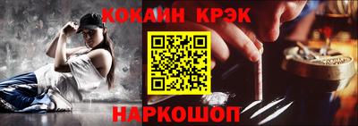 меф VHQ Новокубанск