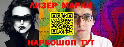 меф VHQ Новокубанск