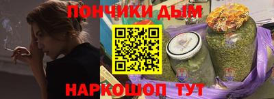 меф VHQ Новокубанск