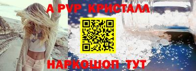 меф VHQ Новокубанск