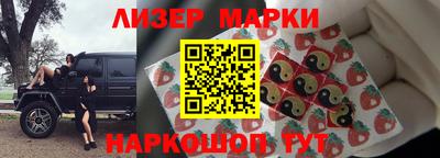 PSILOCYBIN Новозыбков