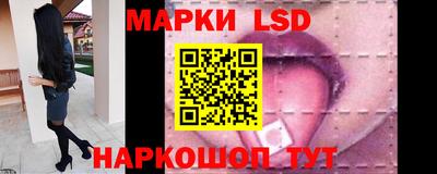 меф VHQ Новокубанск