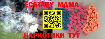 меф VHQ Новокубанск