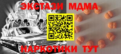 меф VHQ Новокубанск