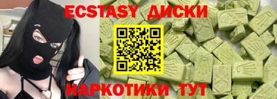 ALPHA-PVP Новодвинск