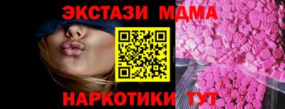 ALPHA-PVP Новодвинск