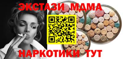 PSILOCYBIN Новозыбков