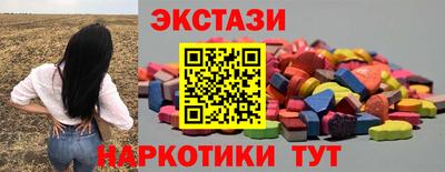 меф VHQ Новокубанск