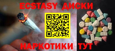 PSILOCYBIN Новозыбков