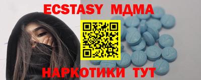 ALPHA-PVP Новодвинск