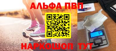 меф VHQ Новокубанск