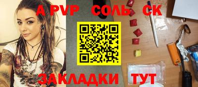 PSILOCYBIN Новозыбков
