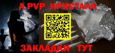 меф VHQ Новокубанск
