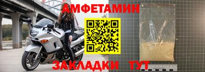 меф VHQ Новокубанск