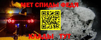 ALPHA-PVP Новодвинск