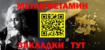 ALPHA-PVP Новодвинск