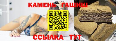 меф VHQ Новокубанск