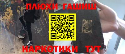 ALPHA-PVP Новодвинск
