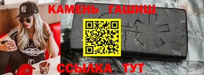 меф VHQ Новокубанск