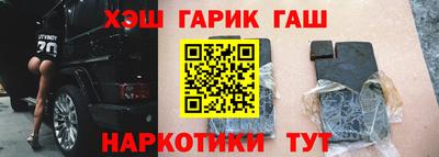 меф VHQ Новокубанск