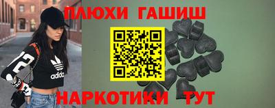 ALPHA-PVP Новодвинск
