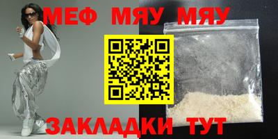 ALPHA-PVP Новодвинск