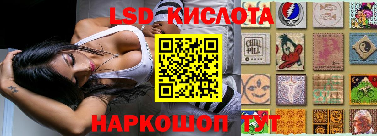 Сунжа  hydra ссылки  Лсд 25 экстази кислота  Вход с VPN  Лсд 25 экстази кислота 