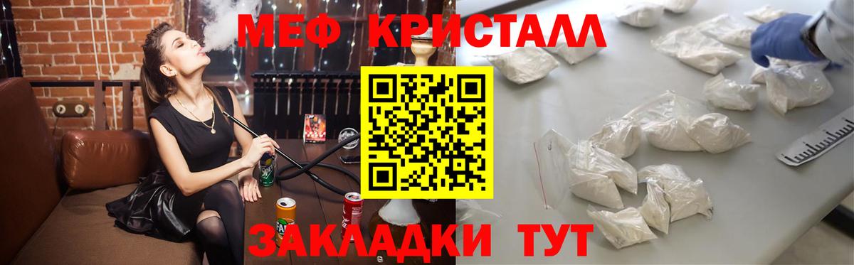 Сунжа  МЯУ-МЯУ мяу мяу  Вход с VPN 