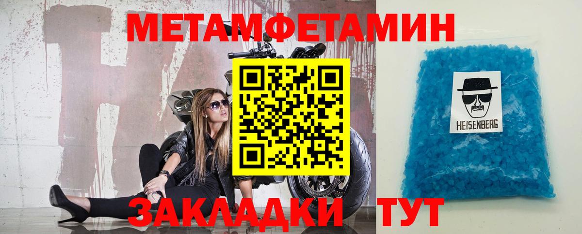 Метамфетамин Декстрометамфетамин 99.9% Сунжа