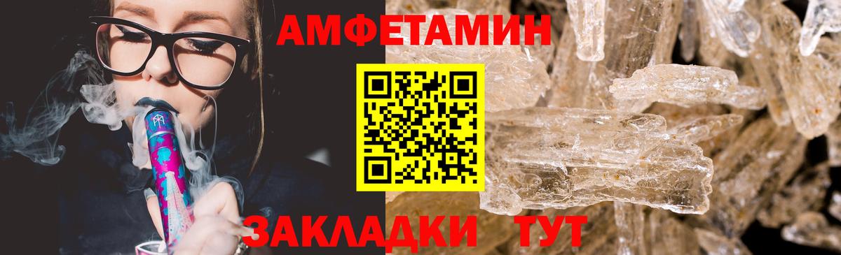 Сунжа  Метамфетамин мет  Метамфетамин мет  Вход с VPN 