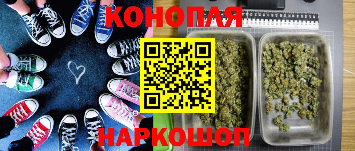 МАРИХУАНА Ganja  Шишки марихуана конопля  Бошки Шишки OG Kush  МАРИХУАНА семена  Сунжа  Вход с VPN 